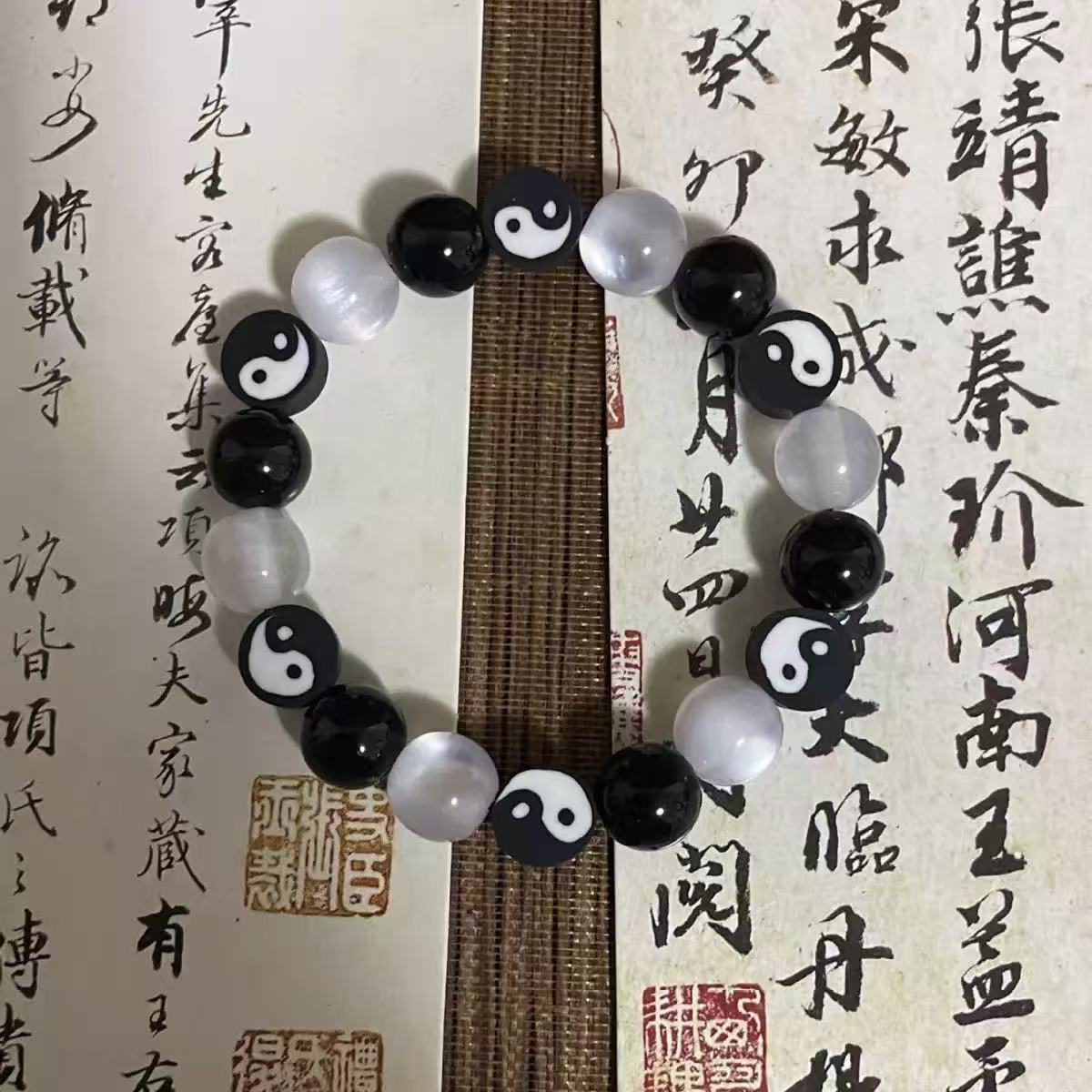 陰陽和合太極手串 image.png