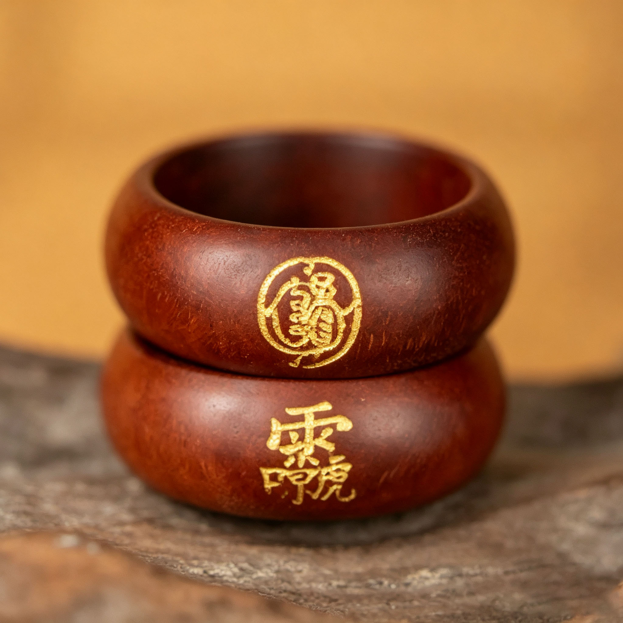 紫薇守一戒